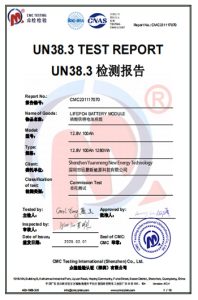 12100-UN