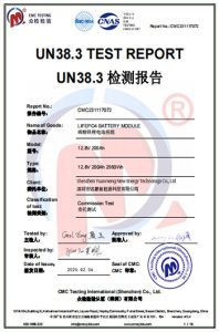 12200-UN